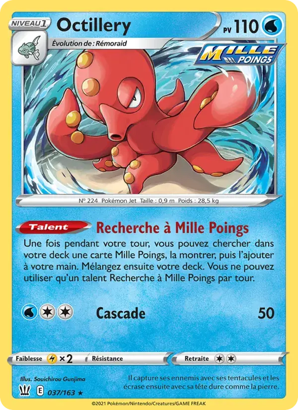 Octillery - 37/183 - Styles de combat