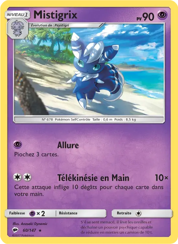 Mistigrix - 60/169 - Ombres Ardentes