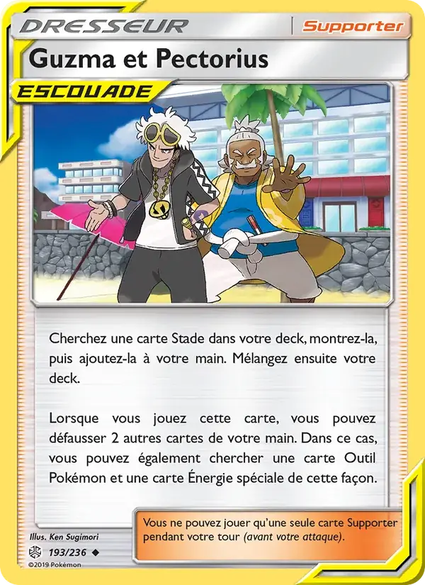 Guzma et Pectorius - 193/271 - Éclipse Cosmique