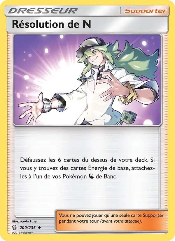 Résolution de N - 200/271 - Éclipse Cosmique