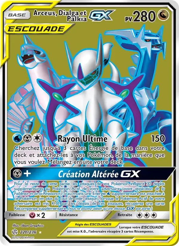 Arceus, Dialga et Palkia GX - 220/271 - Éclipse Cosmique