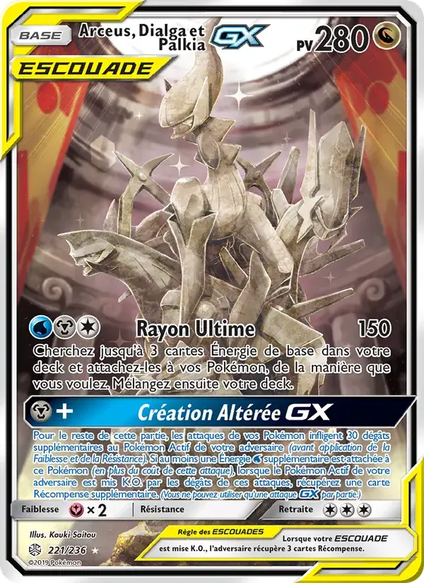 Arceus, Dialga et Palkia GX - 221/271 - Éclipse Cosmique