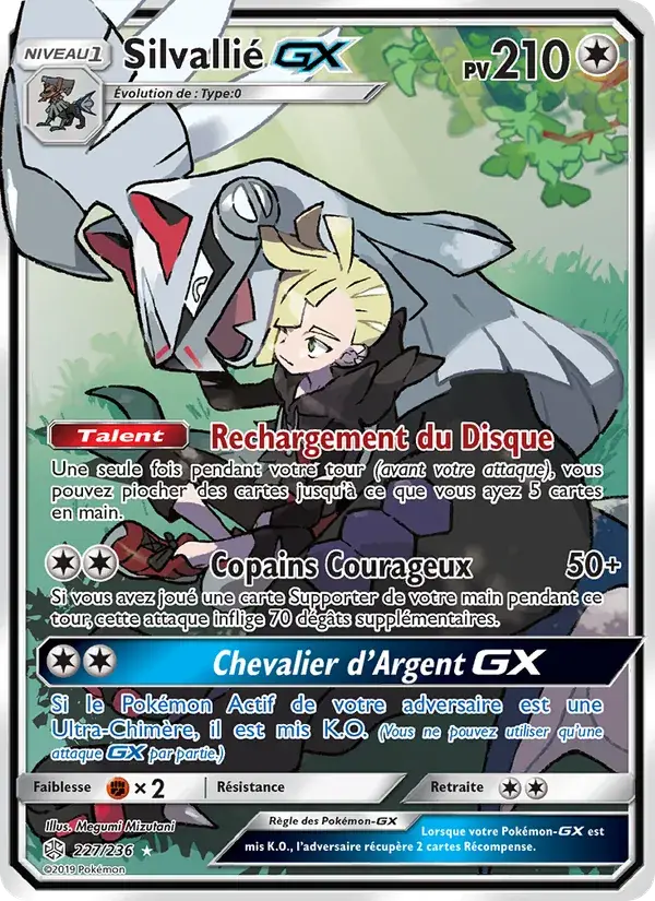 Silvallié GX - 227/271 - Éclipse Cosmique