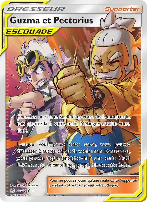Guzma et Pectorius - 229/271 - Éclipse Cosmique