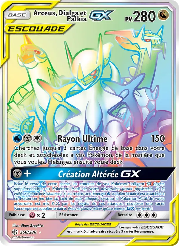 Arceus, Dialga et Palkia GX - 258/271 - Éclipse Cosmique