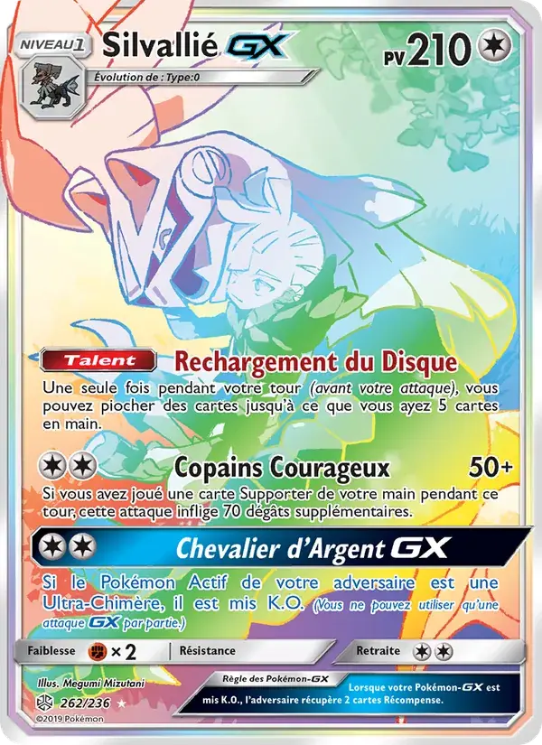 Silvallié GX - 262/271 - Éclipse Cosmique