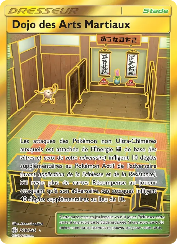 Dojo des Arts Martiaux - 268/271 - Éclipse Cosmique
