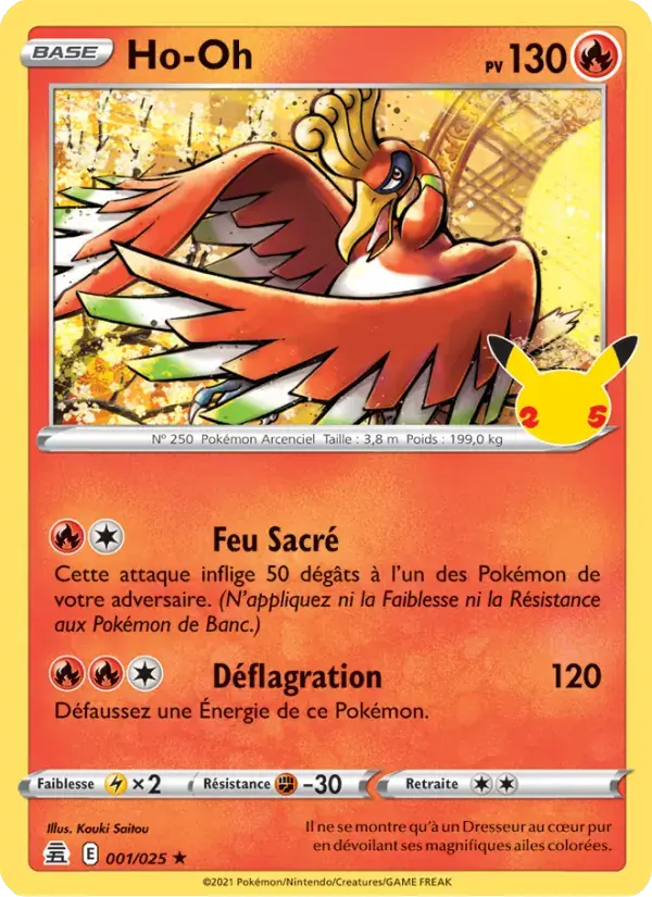 Ho-Oh - 1/25 - Célébrations