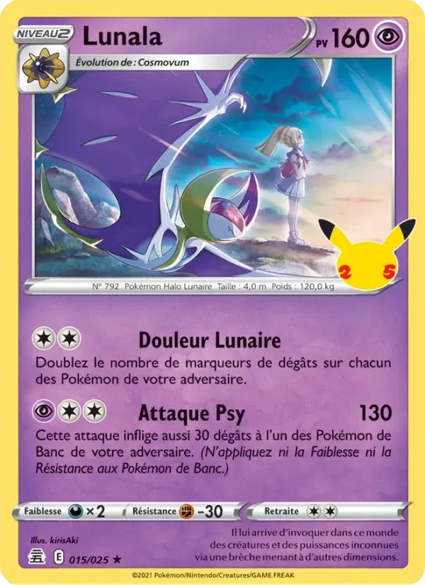 Lunala - 15/25 - Célébrations