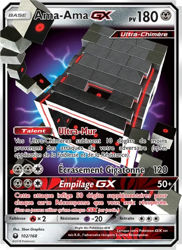 Ama-Ama GX - 102/183 - Tempête Céleste