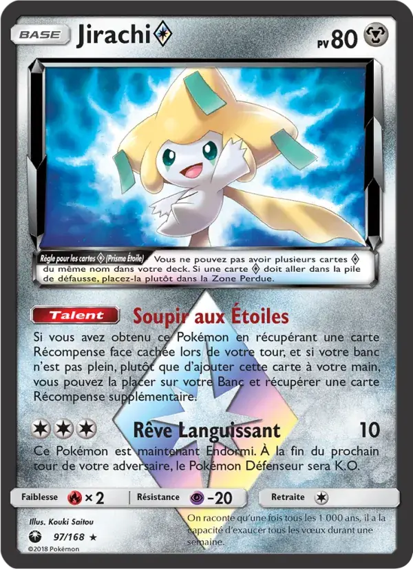 Jirachi ◇ - 97/183 - Tempête Céleste