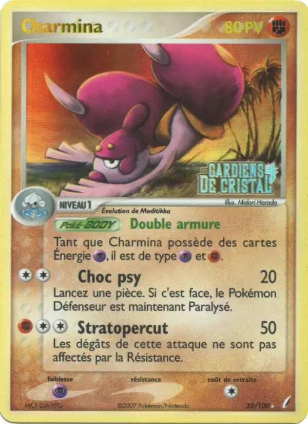Charmina - 25/100 - EX Gardiens de Cristal