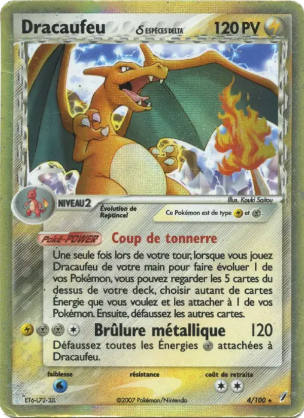 Dracaufeu δ - 4/100 - EX Gardiens de Cristal