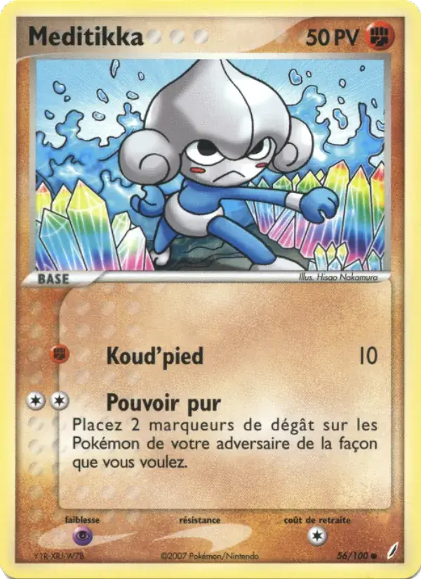 Méditikka - 56/100 - EX Gardiens de Cristal