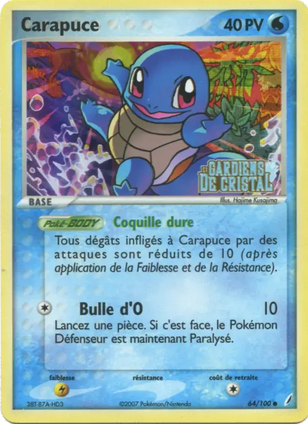 Carapuce - 64/100 - EX Gardiens de Cristal