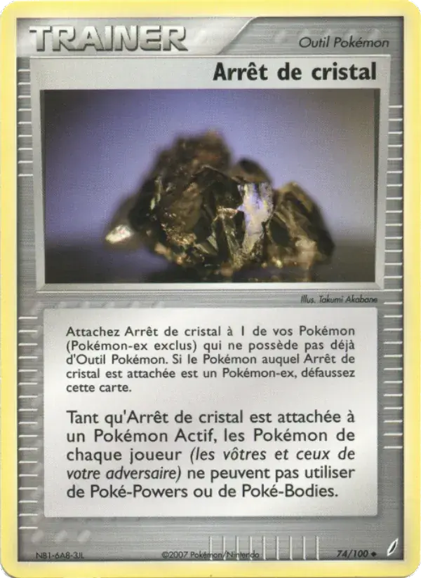 Arrêt de cristal - 74/100 - EX Gardiens de Cristal
