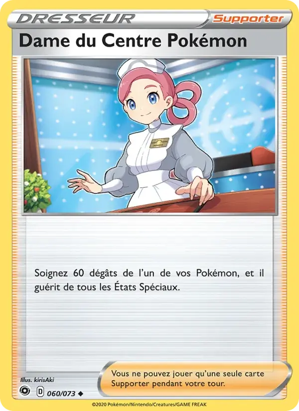 Dame du Centre Pokémon - 60/80 - La Voie du Maître