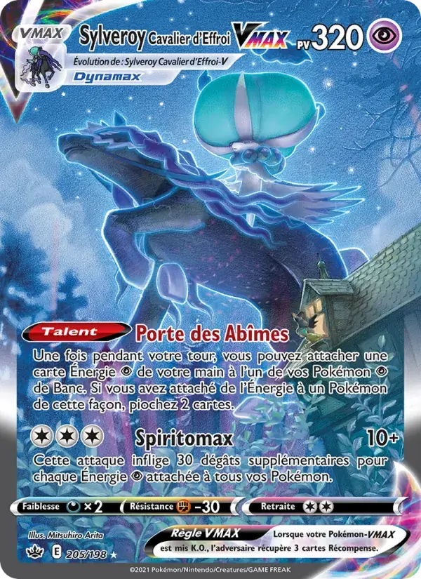 Sylveroy Cavalier d'Effroi VMAX - 205/233 - Règne de Glace
