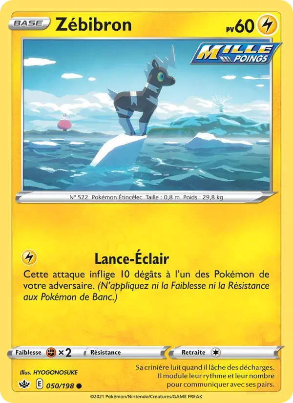 Zébibron - 50/233 - Règne de Glace