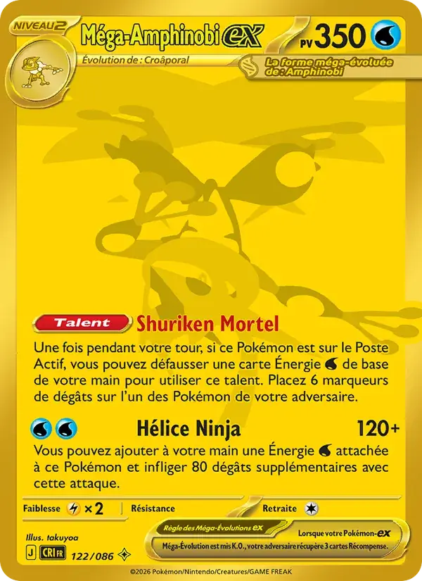 Méga-Amphinobi-ex - 122/122 - Chaos Ascendant