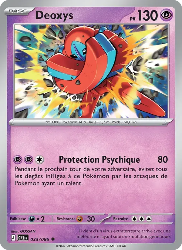 Deoxys - 033/122 - Chaos Ascendant