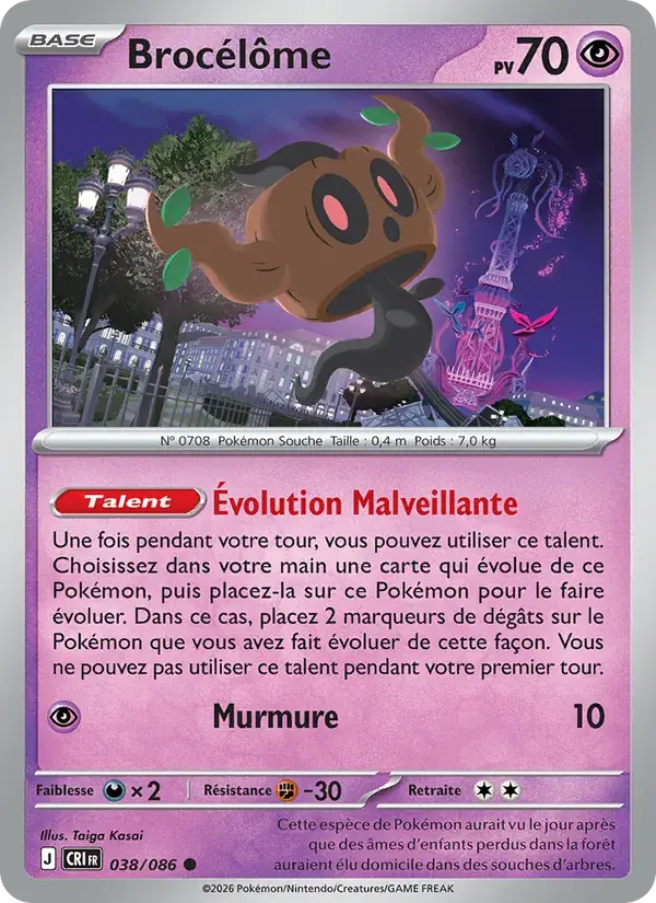 Brocélôme - 038/122 - Chaos Ascendant