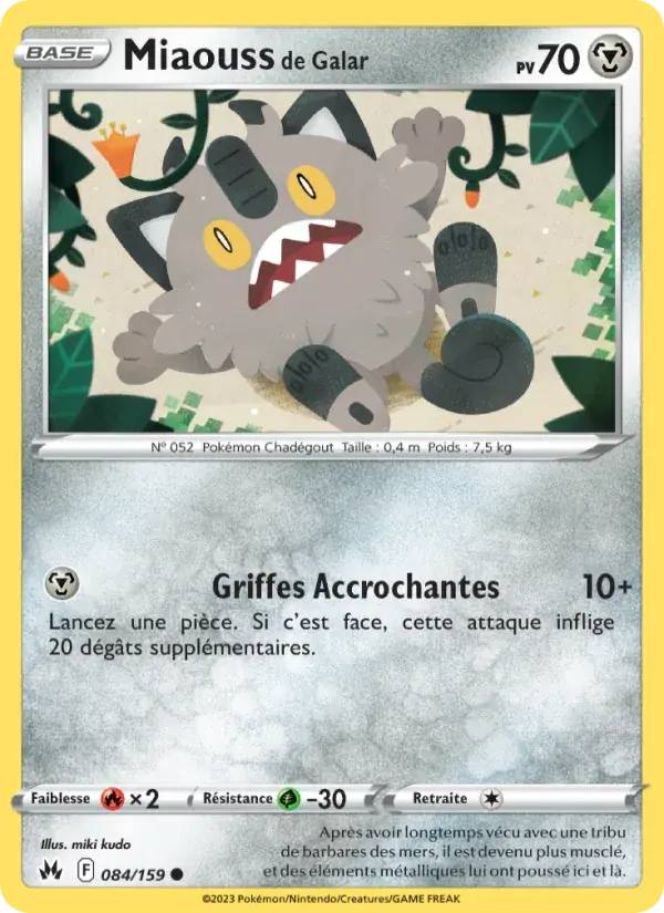 Miaouss de Galar - 084/160 - Zénith Suprême