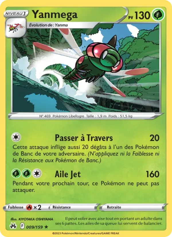 Yanmega - 009/160 - Zénith Suprême