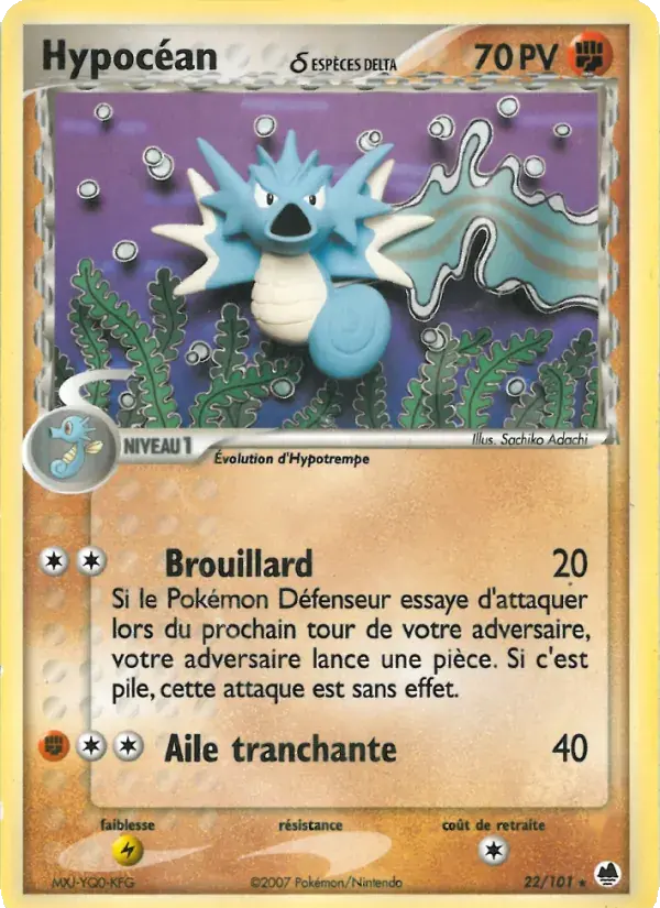 Hypocéan δ - 22/101 - EX Île des Dragons