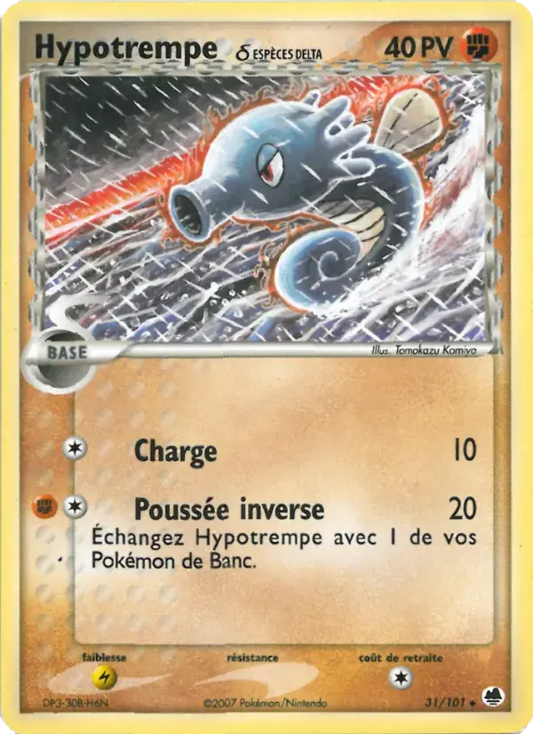 Hypotrempe δ - 31/101 - EX Île des Dragons
