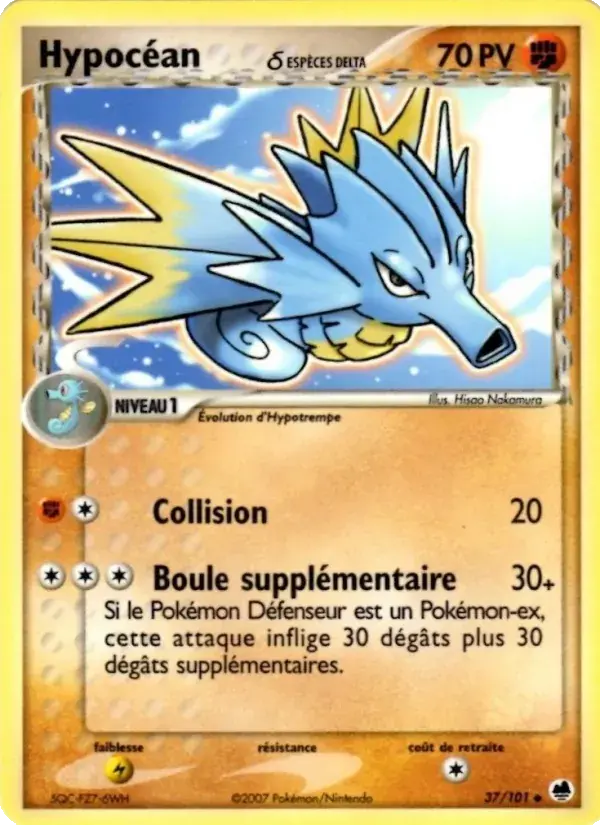 Hypocéan δ - 37/101 - EX Île des Dragons