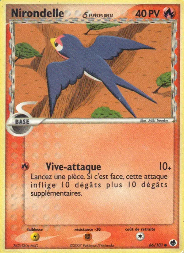 Nirondelle δ - 66/101 - EX Île des Dragons