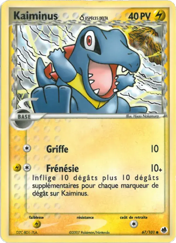 Kaiminus δ - 67/101 - EX Île des Dragons
