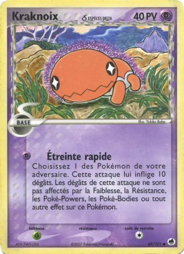 Kraknoix δ - 69/101 - EX Île des Dragons
