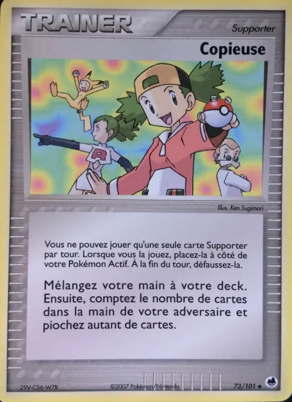 Copieuse - 73/101 - EX Île des Dragons