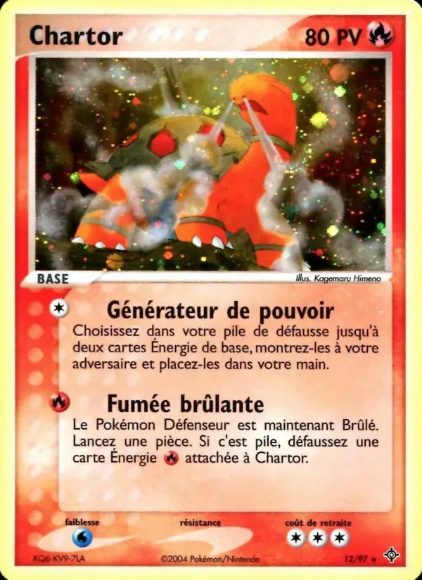 Chartor - 12/100 - EX Dragon