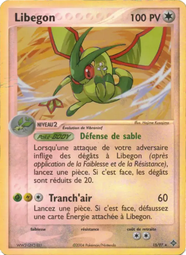 Libegon - 15/100 - EX Dragon