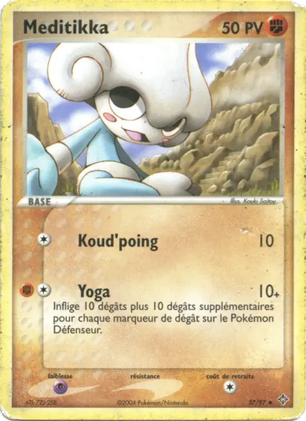 Méditikka - 37/100 - EX Dragon