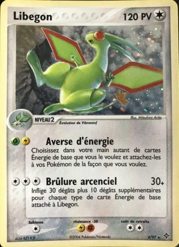 Libegon - 4/100 - EX Dragon