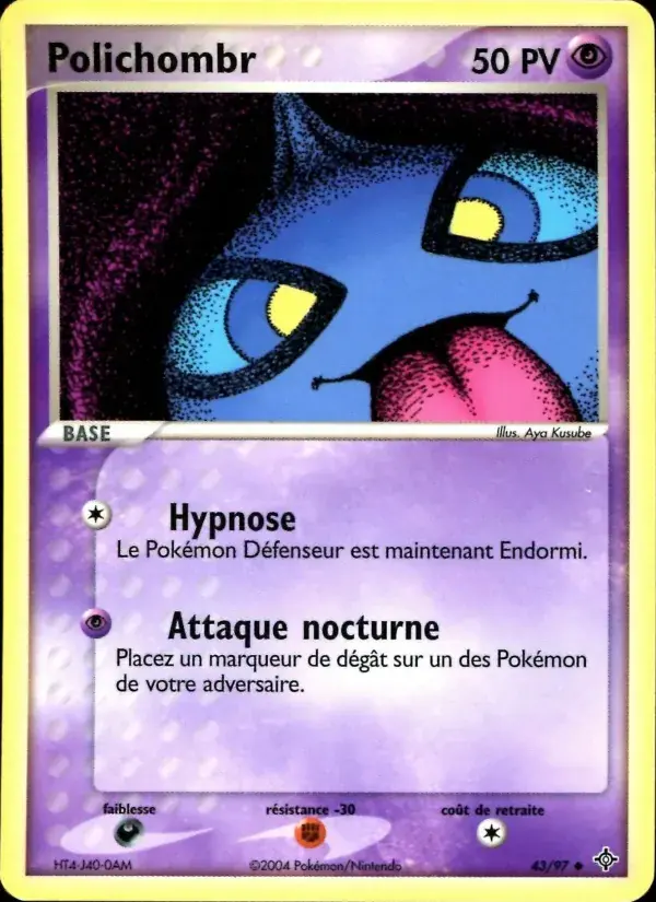 Polichombr - 43/100 - EX Dragon