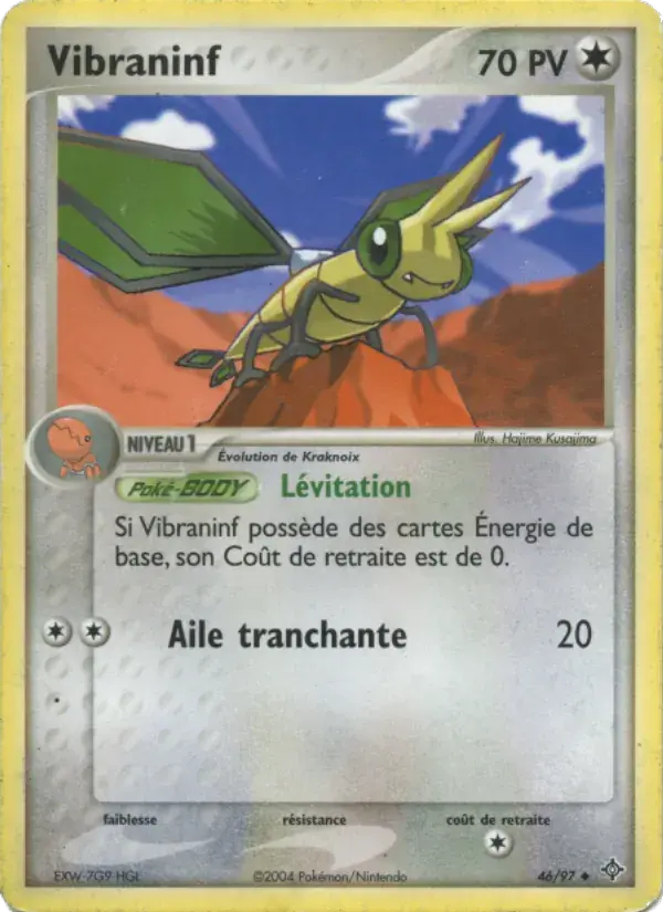 Vibraninf - 46/100 - EX Dragon