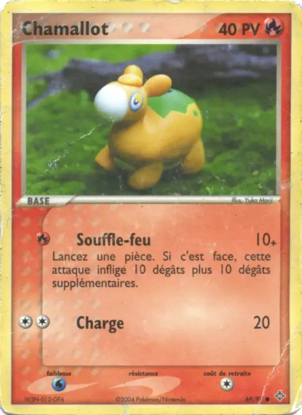 Chamallot - 69/100 - EX Dragon