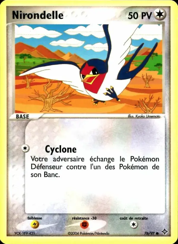 Nirondelle - 76/100 - EX Dragon
