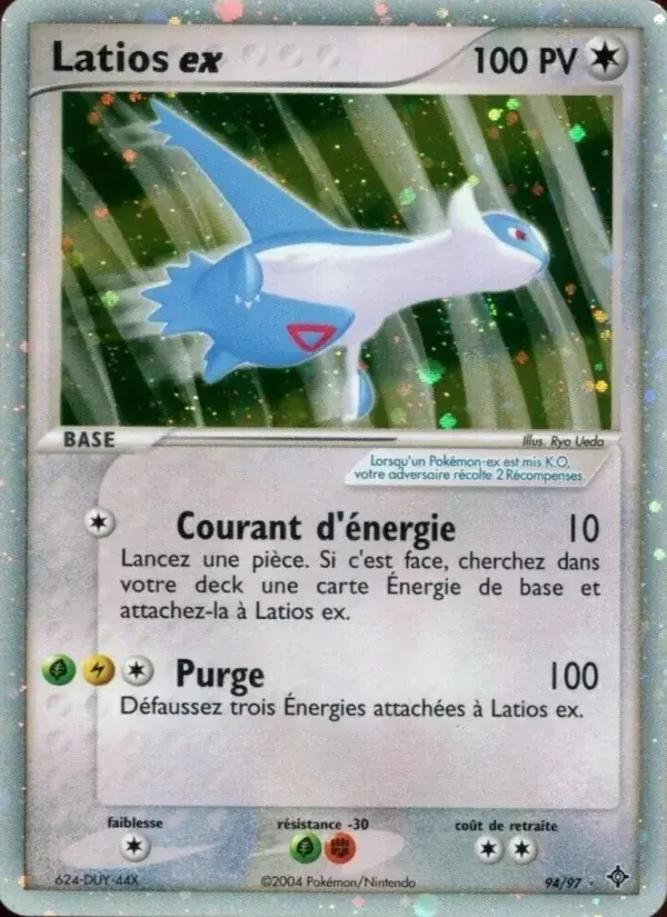 Latios ex - 94/100 - EX Dragon