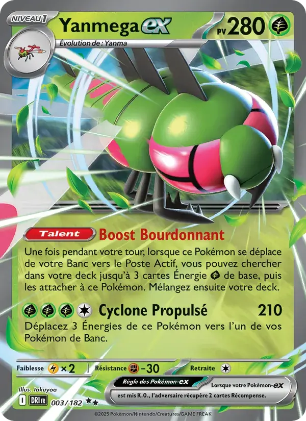 Yanmega-ex - 003/244 - Rivalités Destinées