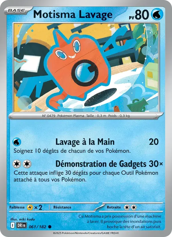 Motisma Lavage - 061/244 - Rivalités Destinées