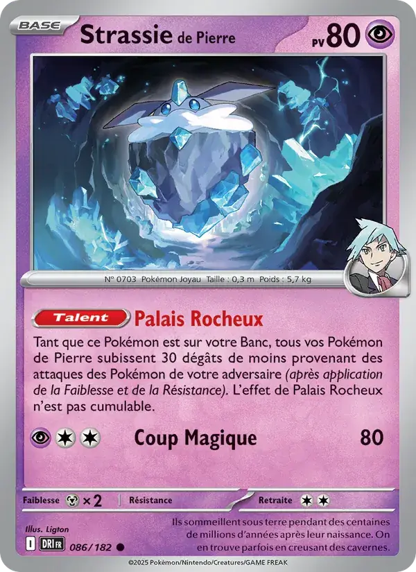 Strassie de Pierre - 086/244 - Rivalités Destinées