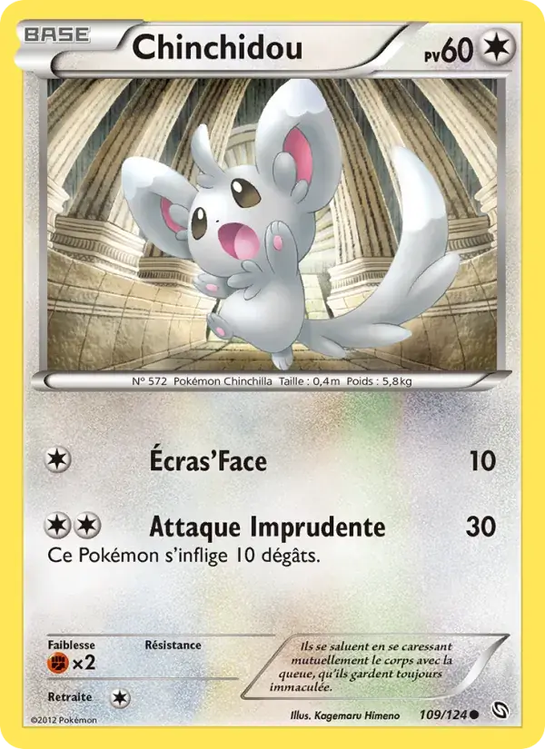 Chinchidou - 109/128 - Dragons Éxaltés