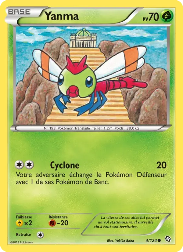 Yanma - 4/128 - Dragons Éxaltés