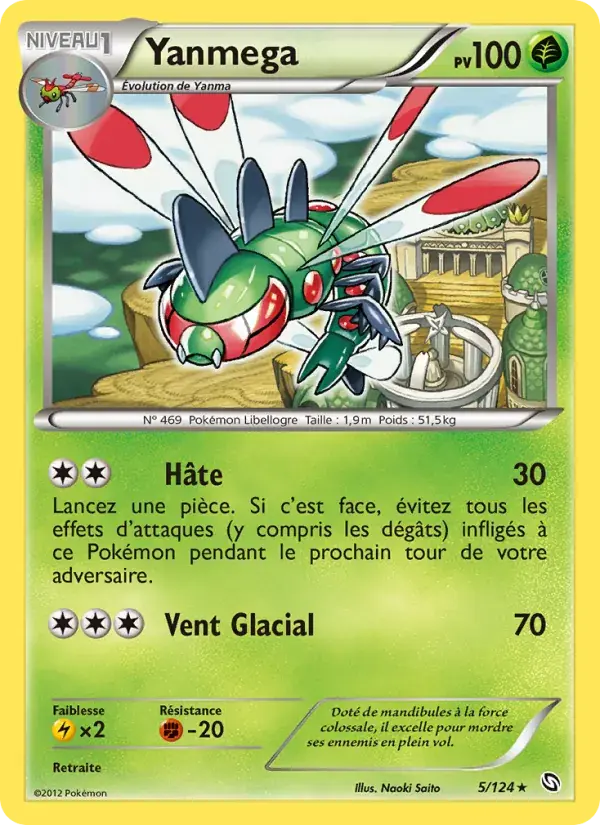 Yanmega - 5/128 - Dragons Éxaltés